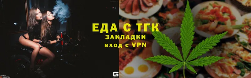 купить закладку  Серов  гидра зеркало  Cannafood конопля 