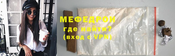 mdpv Зеленодольск