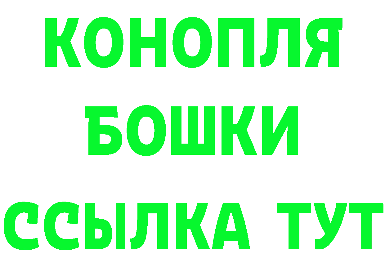 ГАШИШ убойный ссылки это omg Серов