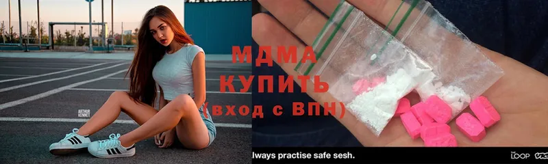 купить наркоту  Серов  MDMA Molly 